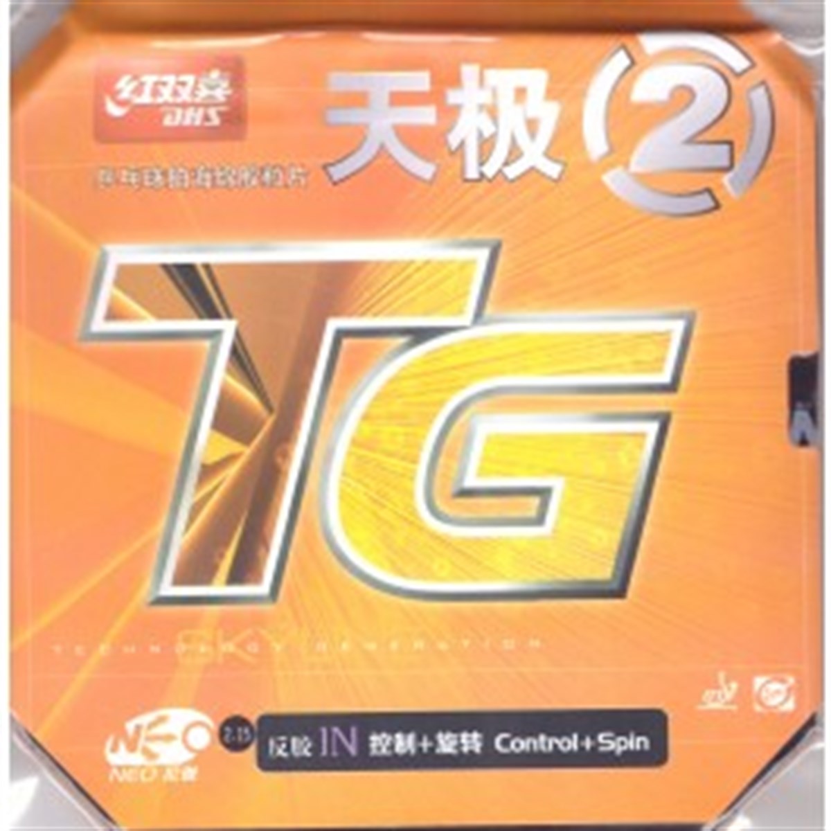 DHSDHSDhs Skyline Tg 2 Neo