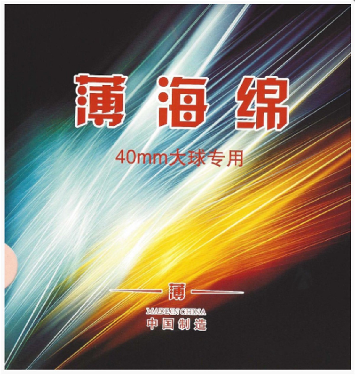 SPİNLORDSPİNLORDTulpe Sponge Soft (30-35) 0.5 Mm