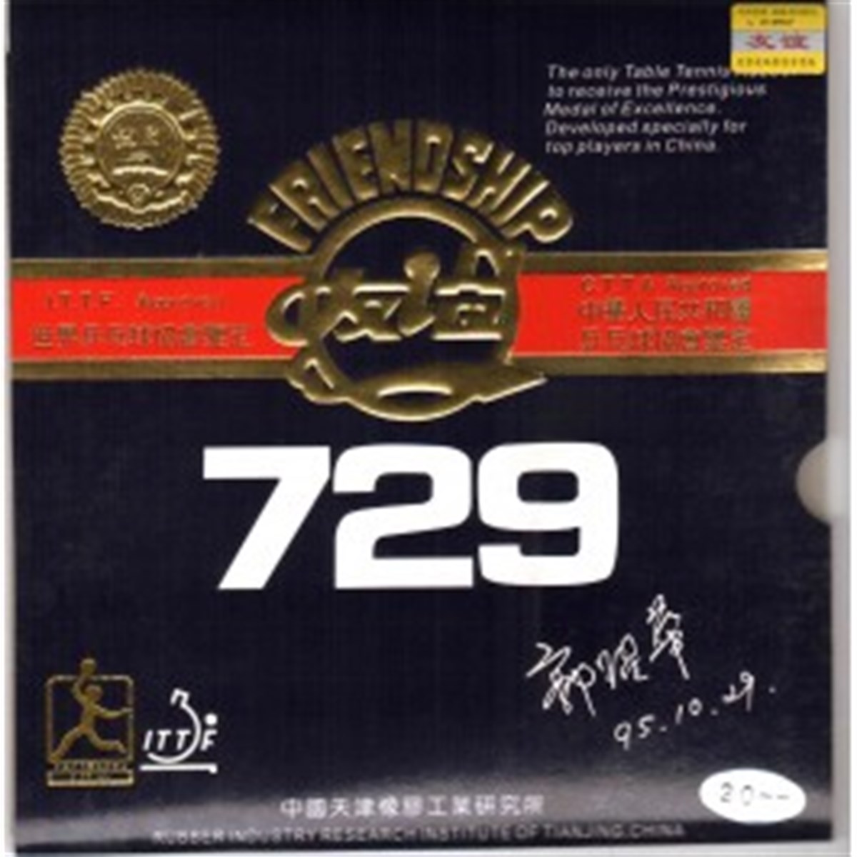FRIENDSHIPFRIENDSHIPFriendship 729 Super Fx
