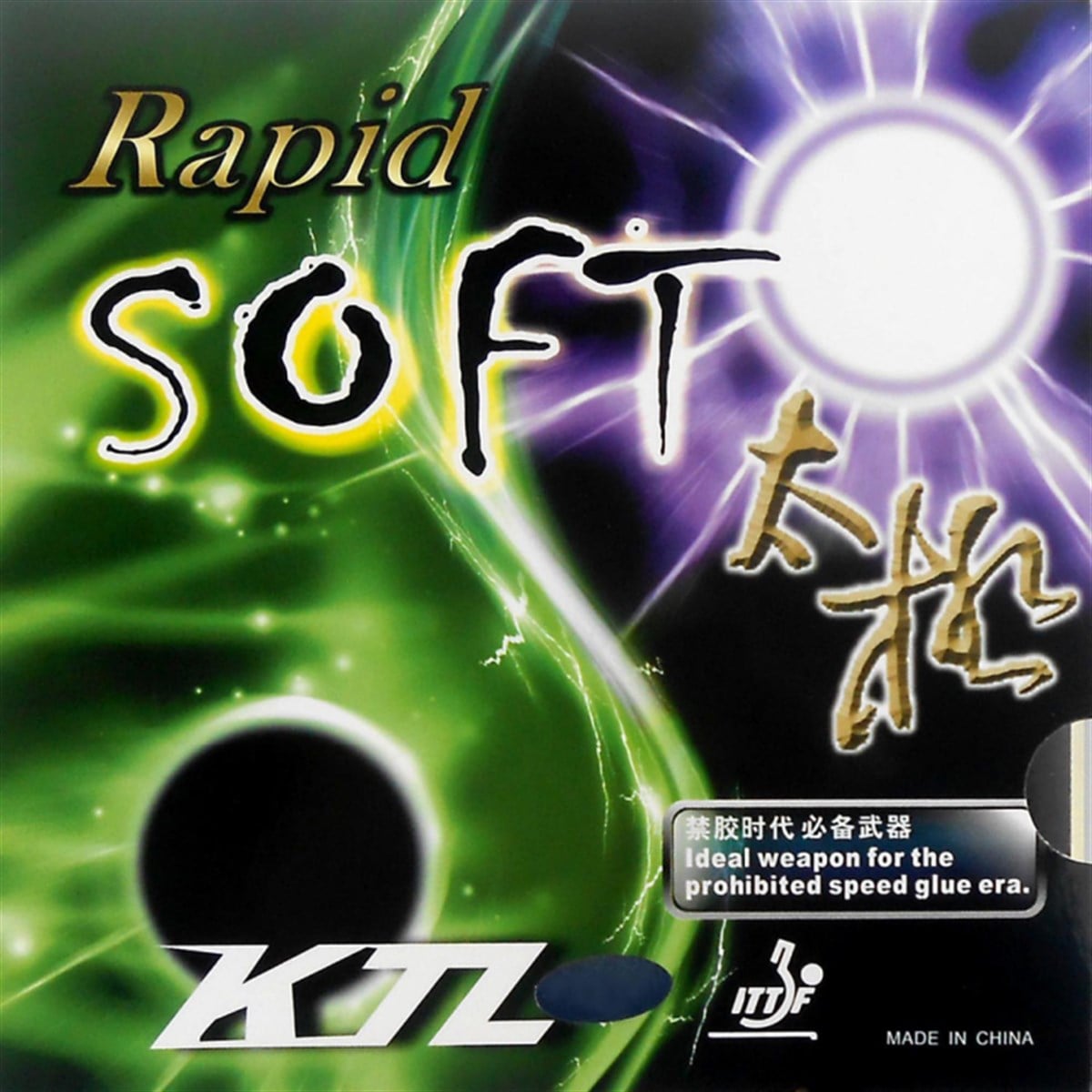 FRIENDSHIPFRIENDSHIPFriendship Lkt Rapid Soft