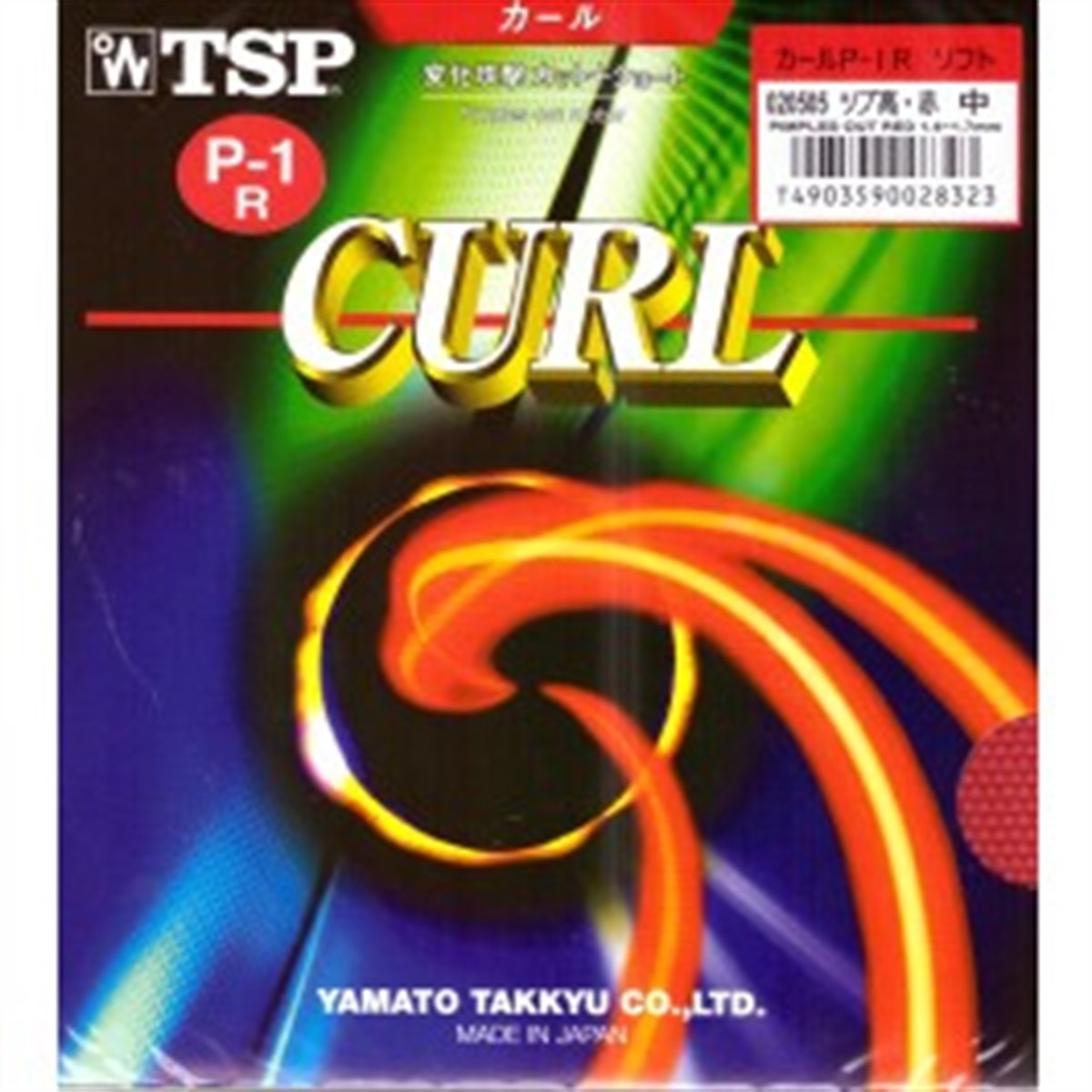 TSPTSPTSP Curl P-1R