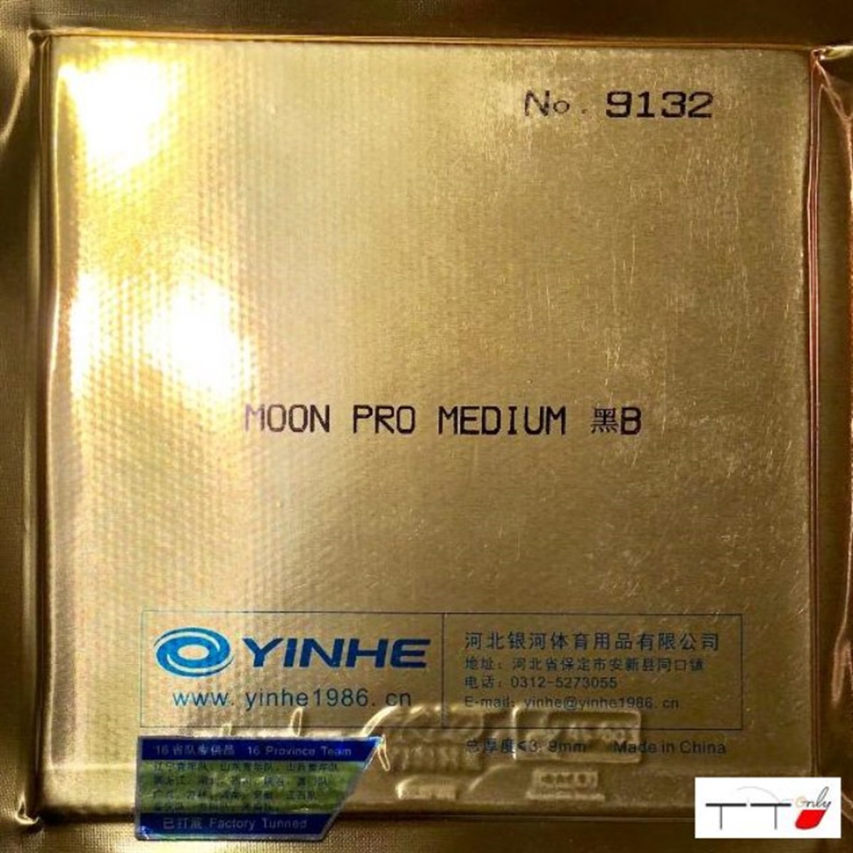 YINHEYINHEYinhe Moon Pro