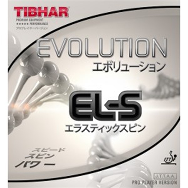 TIBHARTİBHARTibhar Evolution EL-S