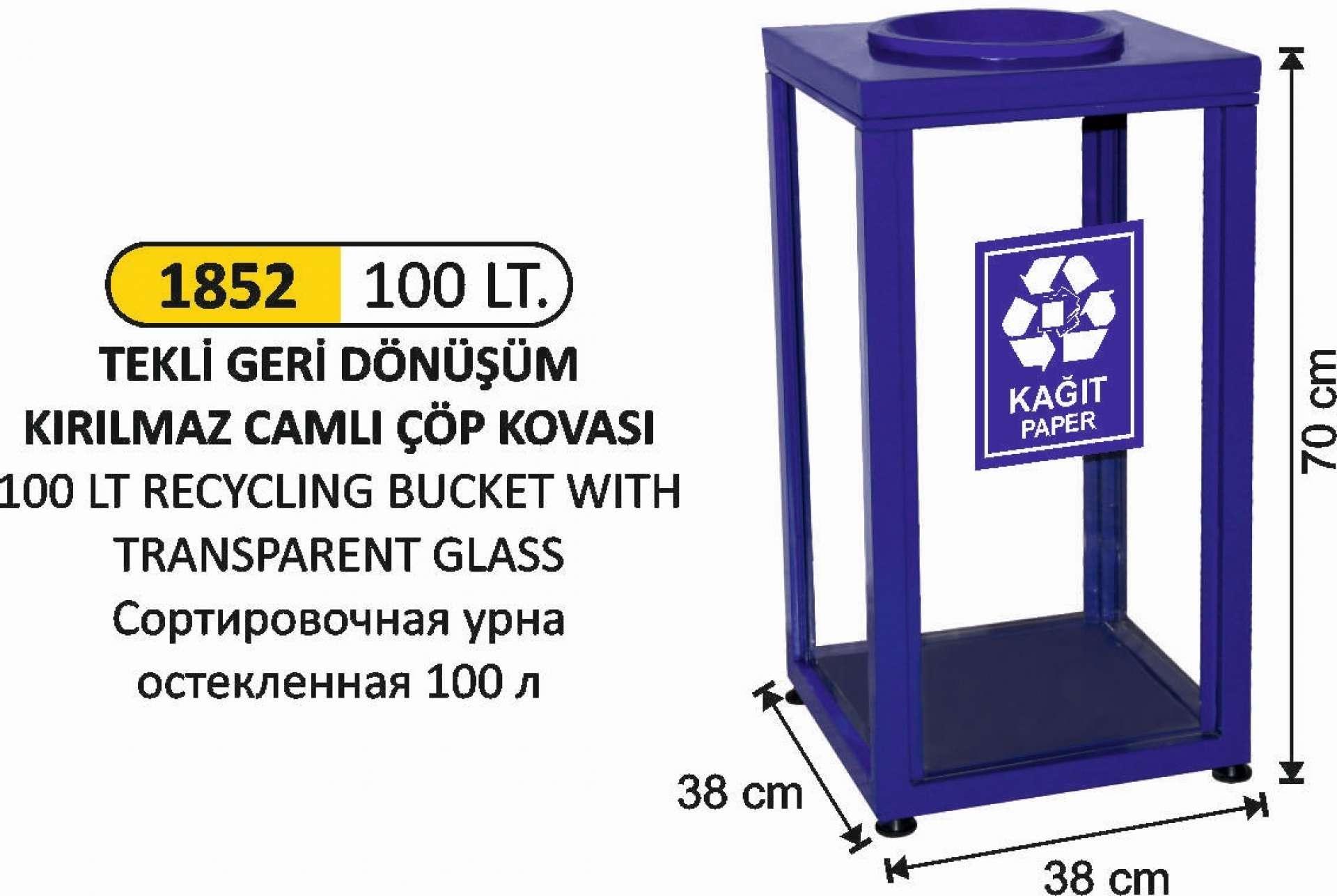 100 LT KIRILMAZ ŞEFFAF CAMLI GERİ DÖNÜŞÜM ÇÖP KOVASI 