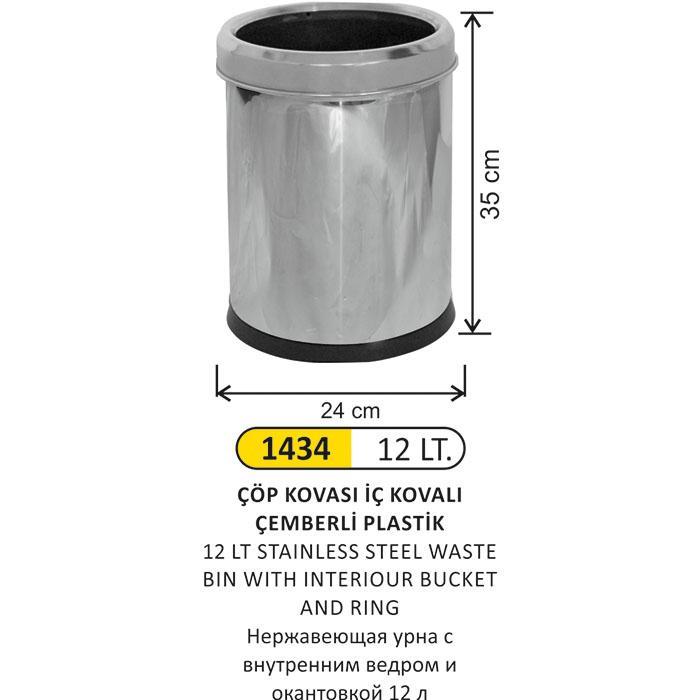 12 LT PLASTİK İÇ KOVALI ÇEMBERLİ PASLANMAZ ÇELİK ÇÖP KOVASI