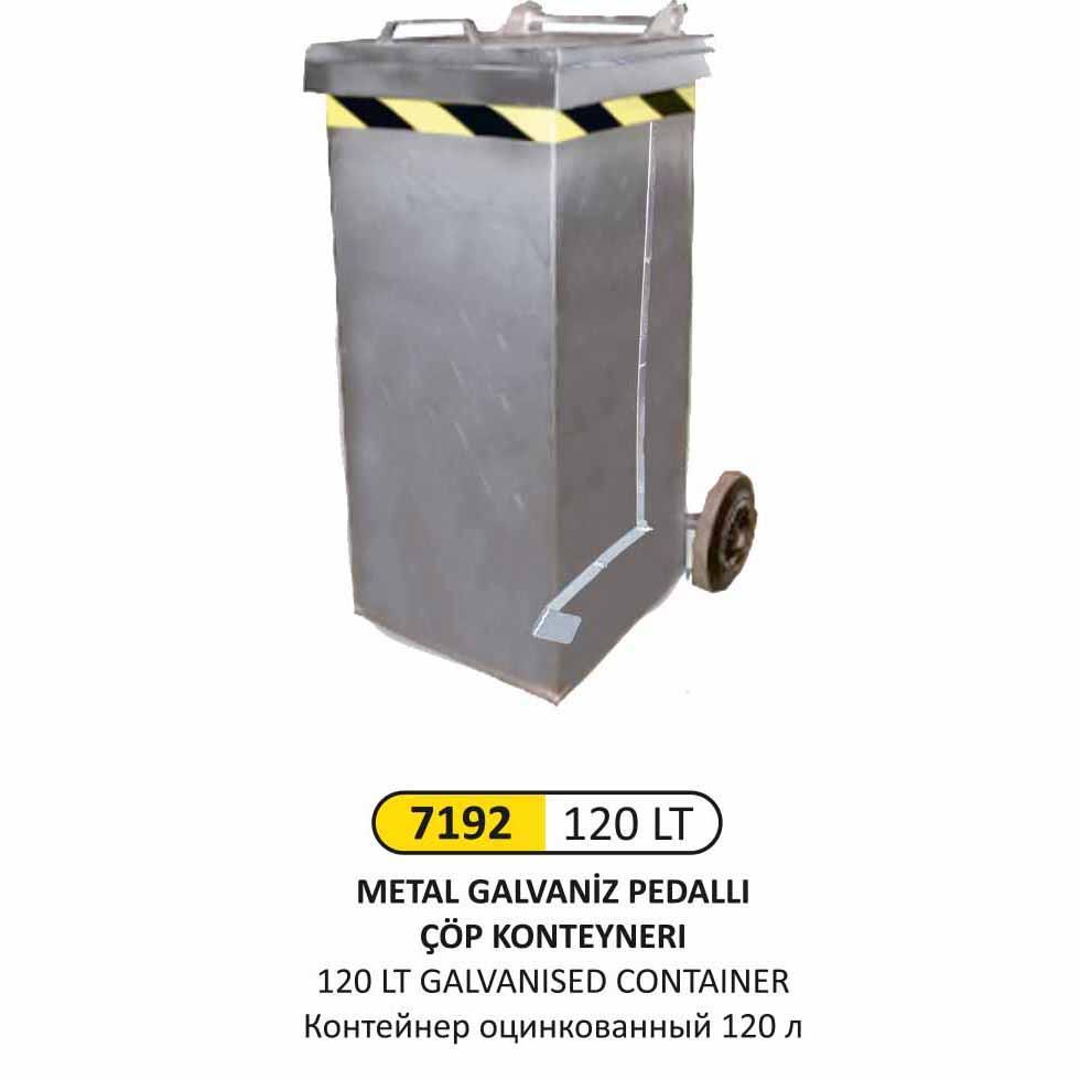 120 LİTRE METAL GALVANİZ KONTEYNER (PEDALLI)