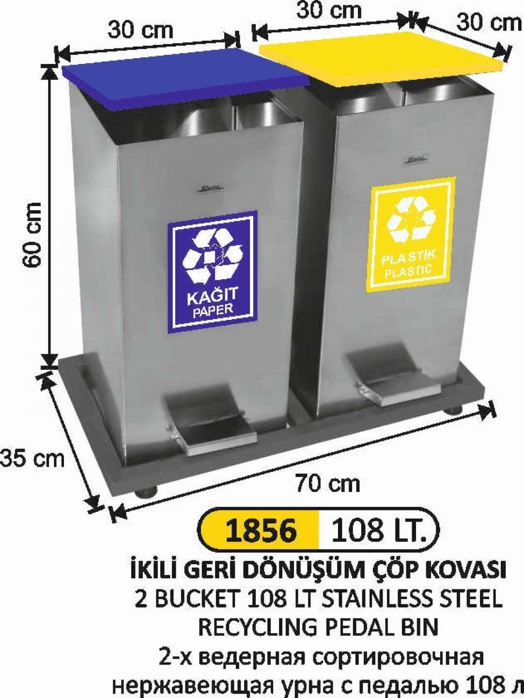 2 BÖLMELİ KARE PEDALLI GERİ DÖNÜŞÜM SETİ