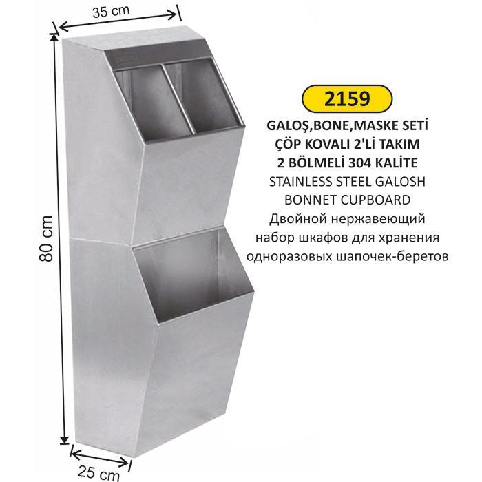 2 BÖLMELİ PASLANMAZ ÇELİK GALOŞ, BONE, MASKE SETİ 