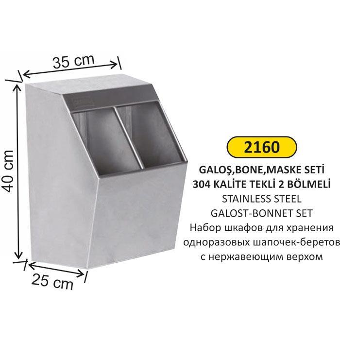 2 BÖLMELİ PASLANMAZ GALOŞ, BONE, MASKE SETİ 