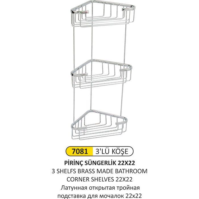 22x22 3'LÜ KÖŞE SÜNGERLİK