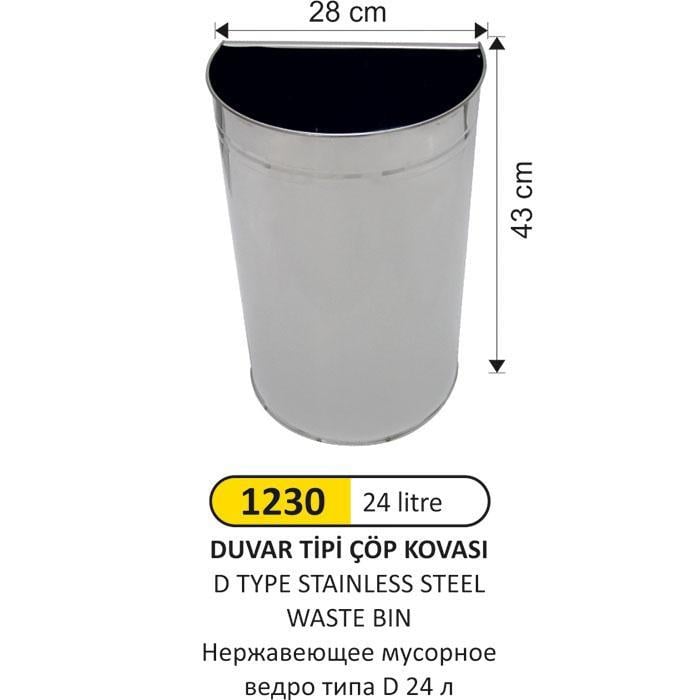 24 LT DUVAR TİPİ PASLANMAZ ÇÖP KOVASI
