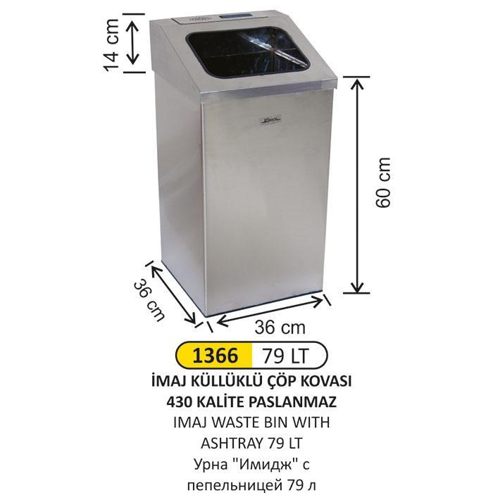 79 LT KÜLLÜKLÜ PASLANMAZ ÇÖP KOVASI