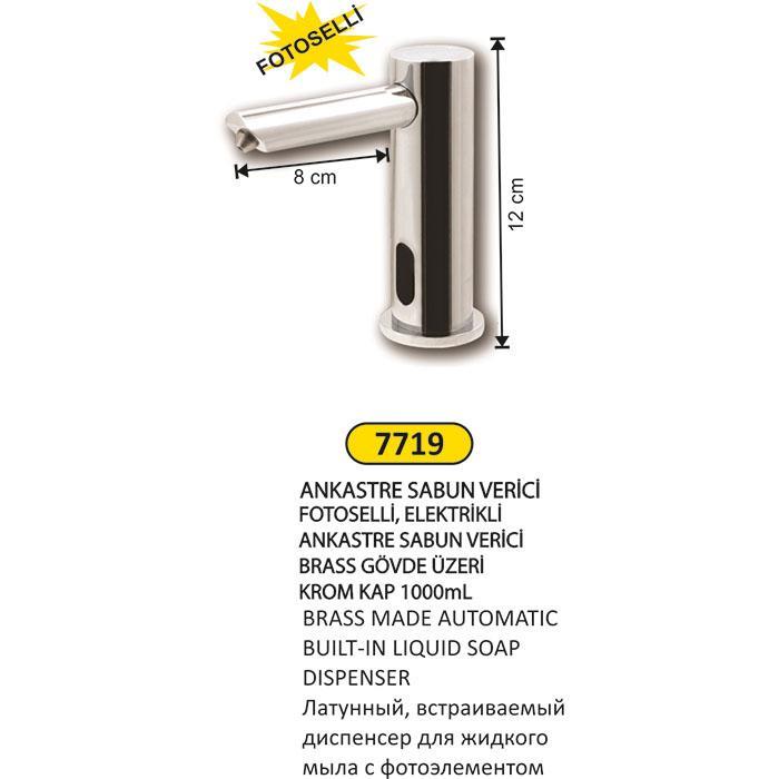 ANKASTRE FOTOSELLİ SIVI SABUN VERİCİ