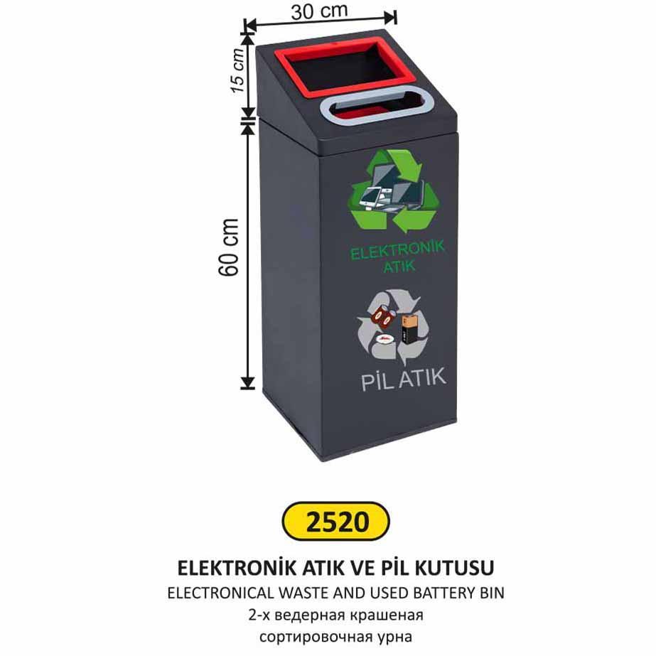 ELEKTRONİK ATIK KOVASI BOYALI