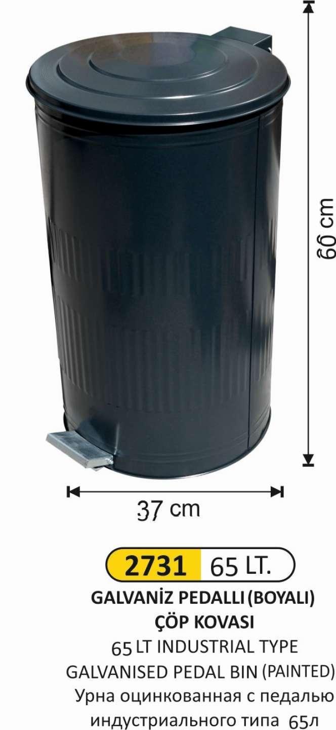 GALVANİZ BOYALI ÇÖP KOVASI 7 NO 65 LT DİK PEDALLI 37x60 CM