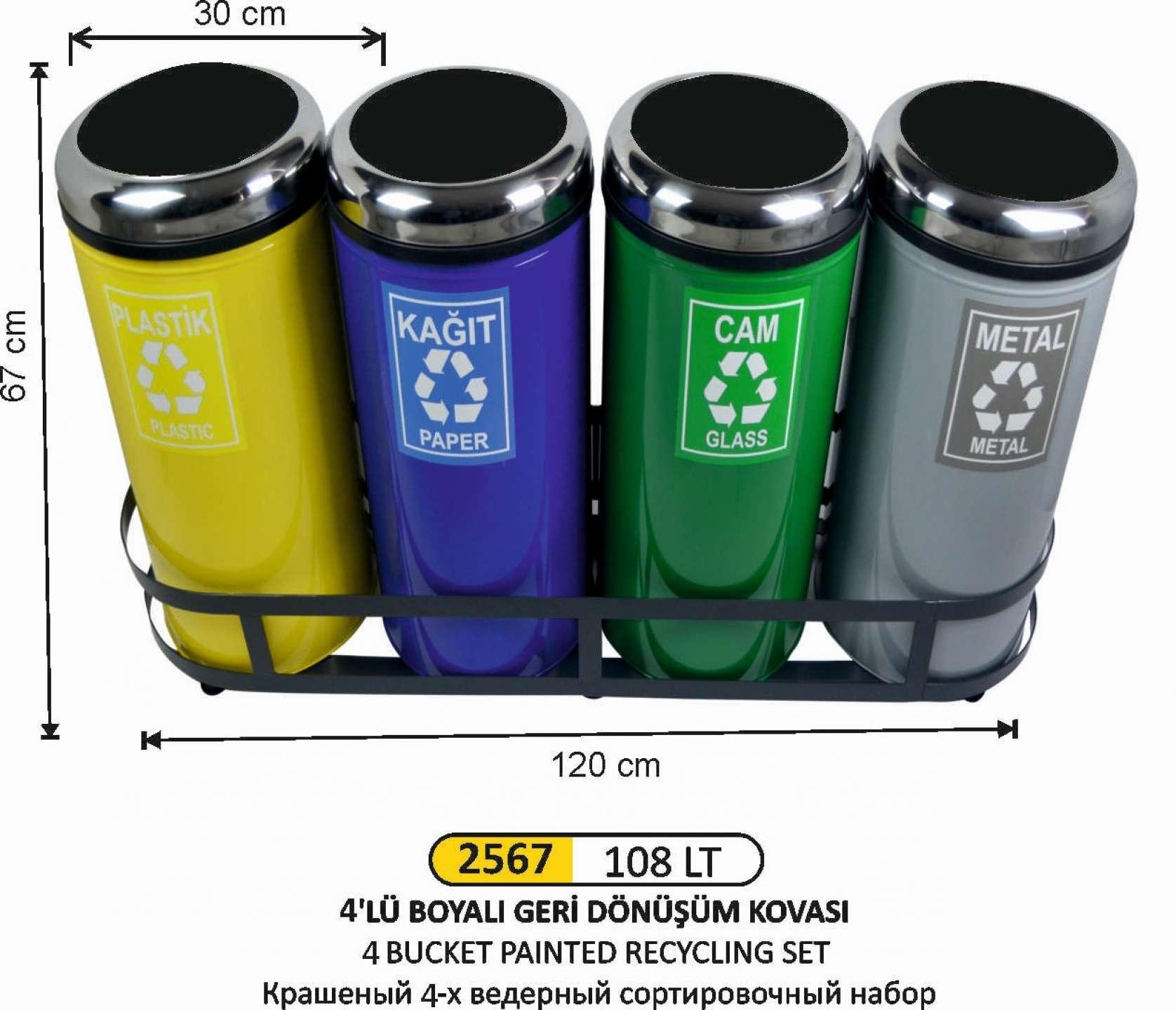 GERİ DÖNÜŞÜM KOVASI ÇEMBERLİ 4 LÜ BOYALI 108 LİTRE