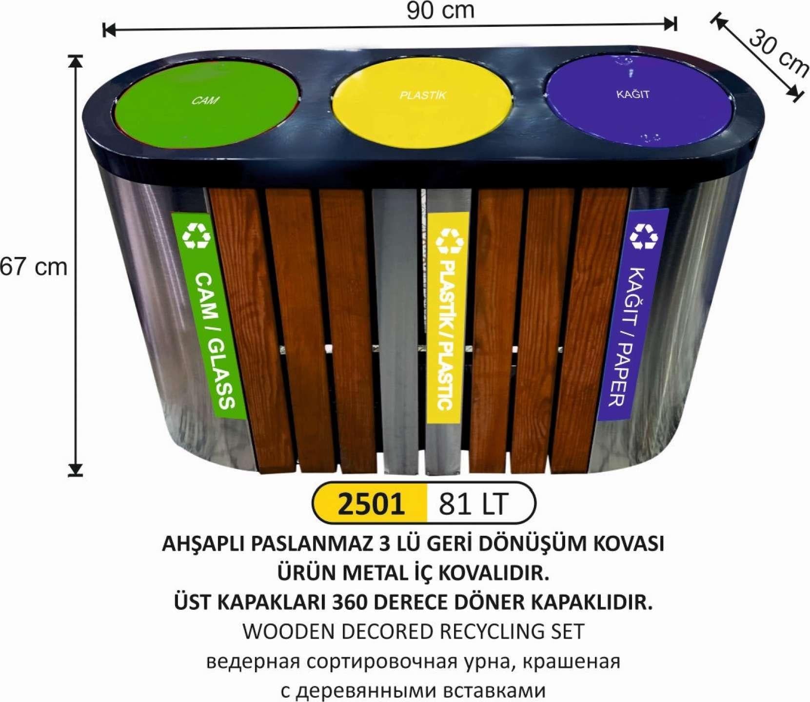 GERİDÖNÜŞÜM SETİ 3 LÜ AHŞAPLI DÖNER KAPAKLI