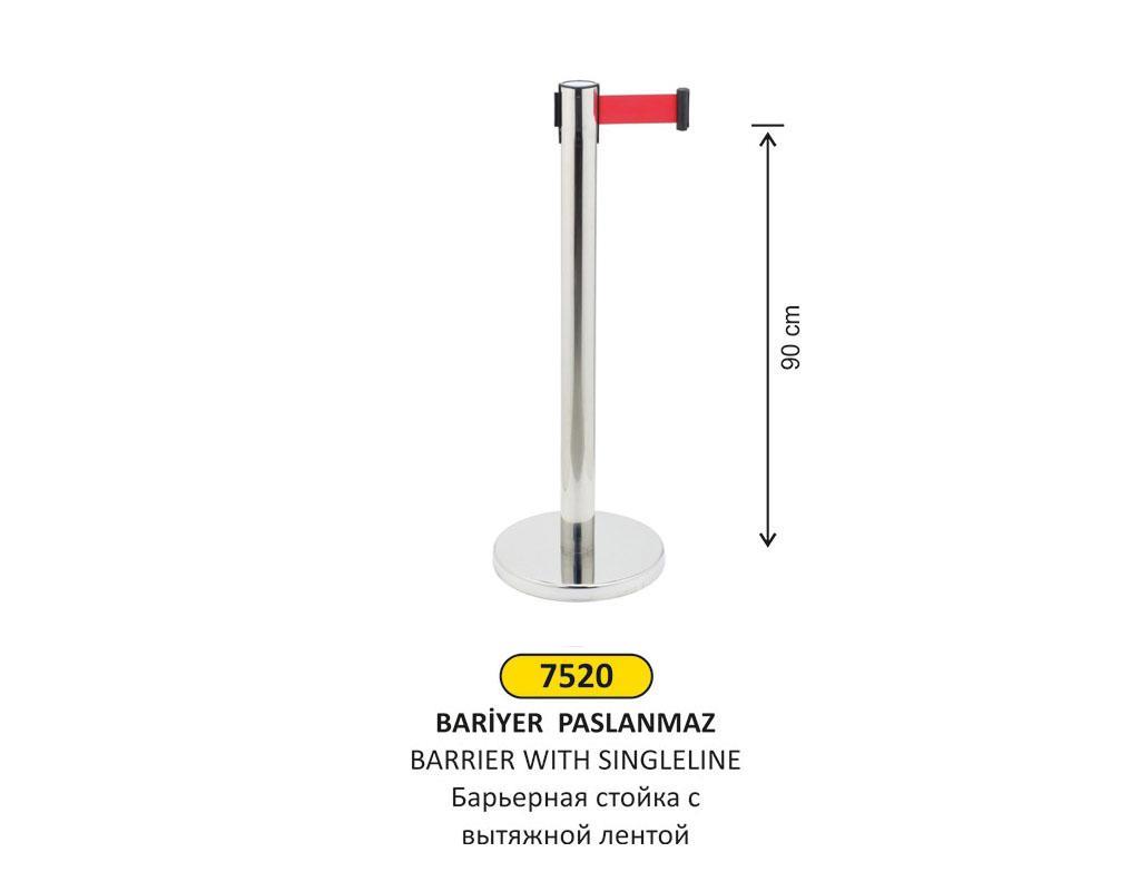 KROM BARİYER