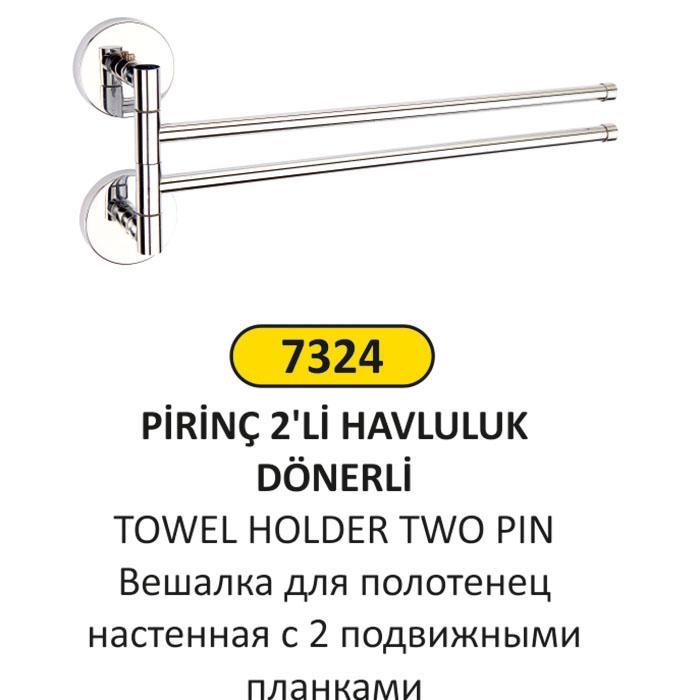 LÜKS 2'Lİ DÖNERLİ HAVLULUK