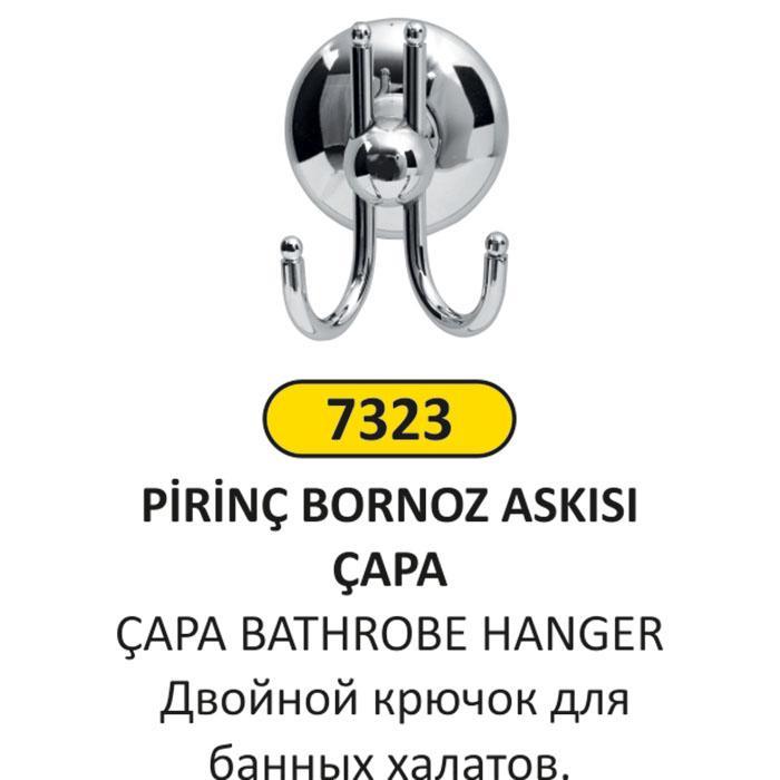 LÜKS ÇAPA BORNOZ ASKISI