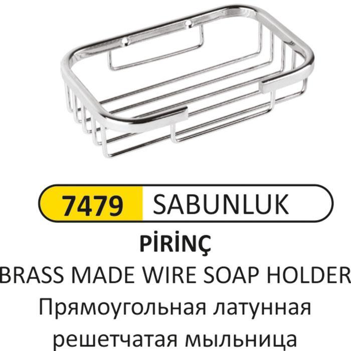 LÜKS SABUNLUK