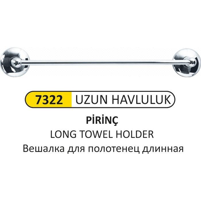 LÜKS UZUN HAVLULUK