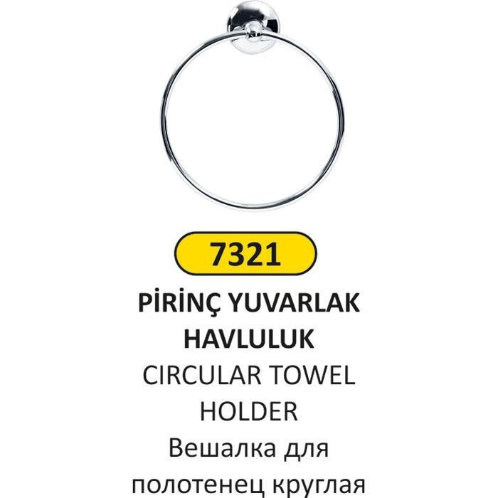 LÜKS YUVARLAK HAVLULUK