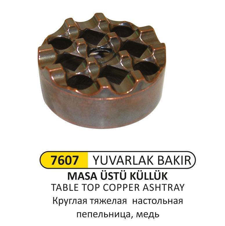 MASA ÜSTÜ YUVARLAK BAKIR KÜLLÜK