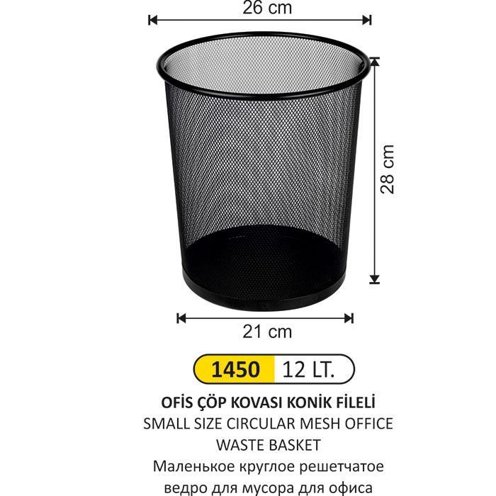 12 LT YUVARLAK FİLELİ OFİS TİPİ ÇÖP KOVASI