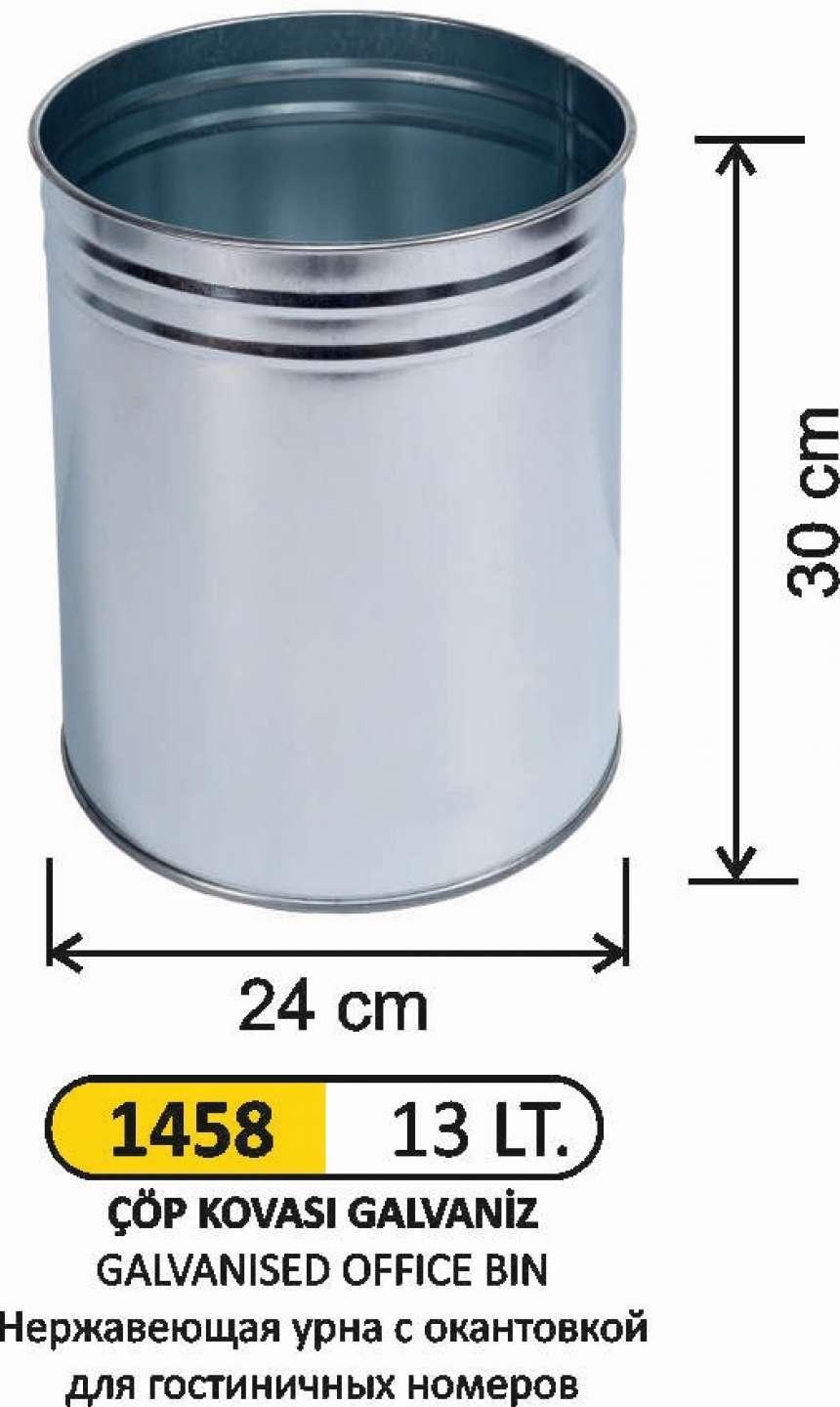 13 LT GALVANİZ OFİS ÇÖP KOVASI