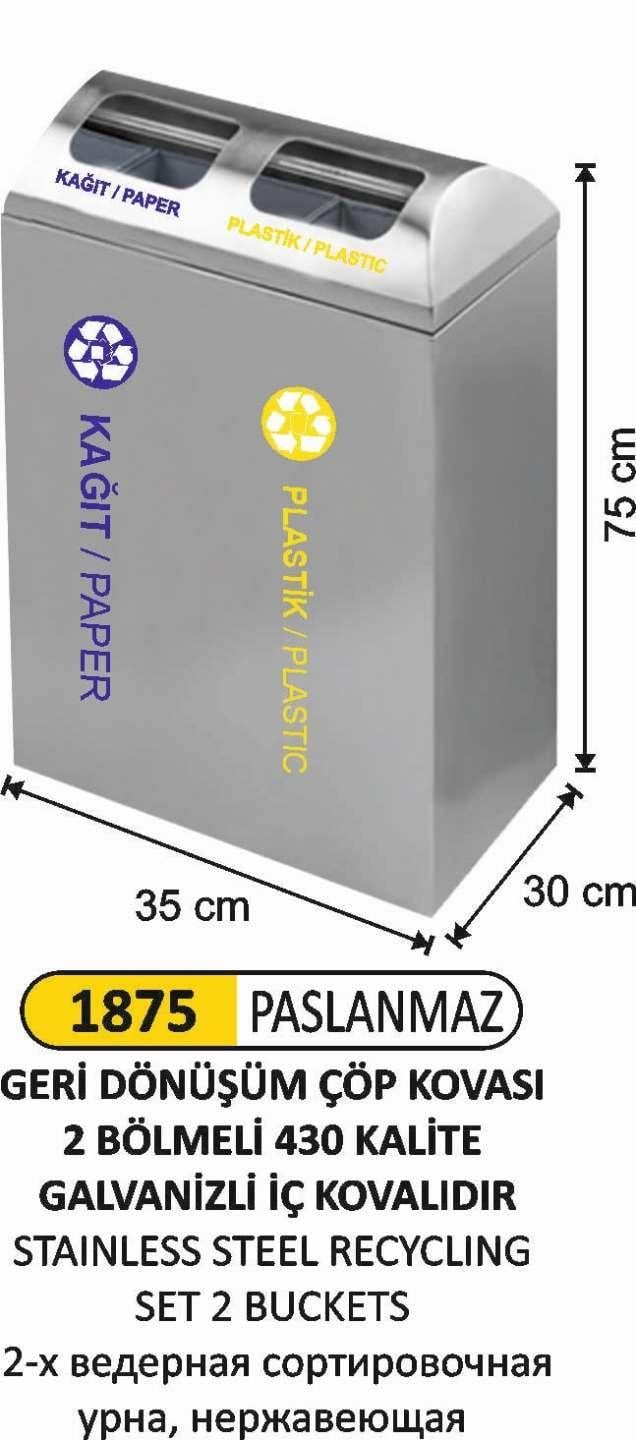 2 BÖLMELİ PASLANMAZ GERİ DÖNÜŞÜM SETİ 