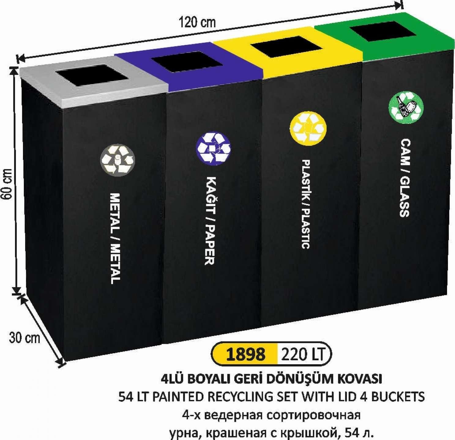 220 LT DÖRTLÜ BOYALI ÇÖP KOVASI