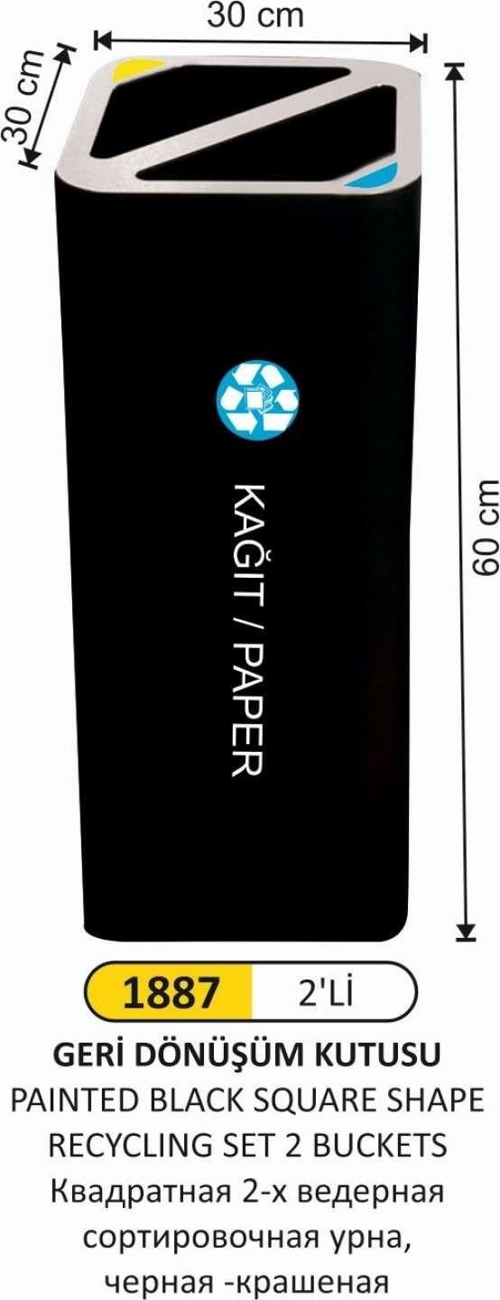 2'Lİ GERİ DÖNÜŞÜM KUTUSU