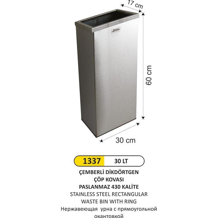 30 LT ÇEMBERLİ DİKDÖRTGEN PASLANMAZ ÇÖP KOVASI