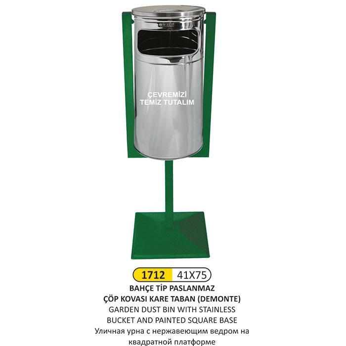 41x75 BAHÇE TİPİ PASLANMAZ KARE TABANLI ÇÖP KOVASI 