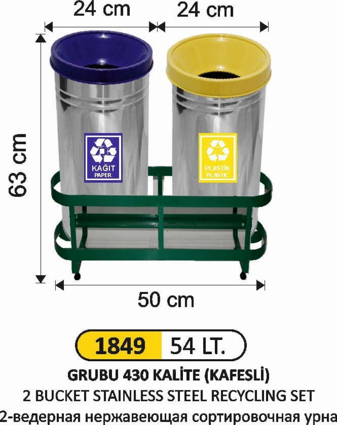 54 LT 430 KALİTE PASLANMAZ GERİ DÖNÜŞÜM SETİ