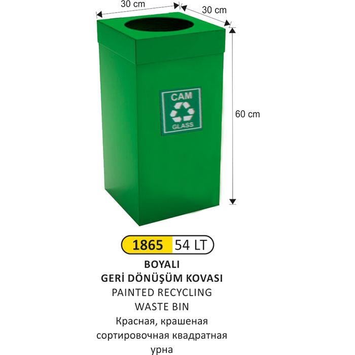 54 LT BOYALI GERİ DÖNÜŞÜM ÇÖP KOVASI YEŞİL 