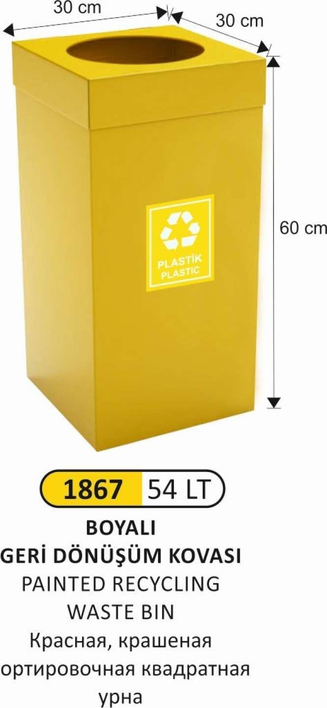 54 LT GERİ DÖNÜŞÜM ÇÖP KOVASI BOYALI SARI