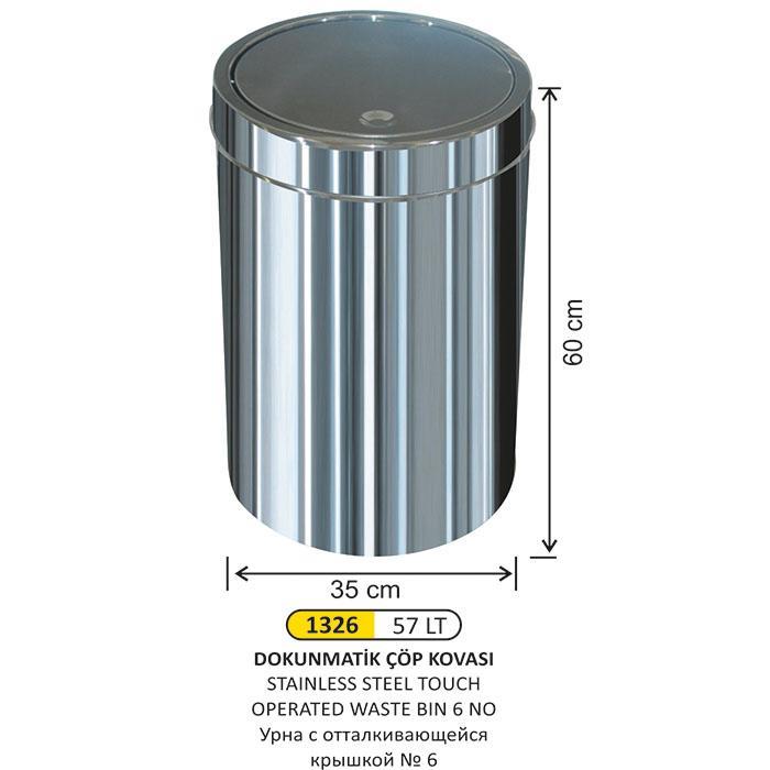 57 LT DOKUNMATİK KAPAKLI ÇÖP KOVASI