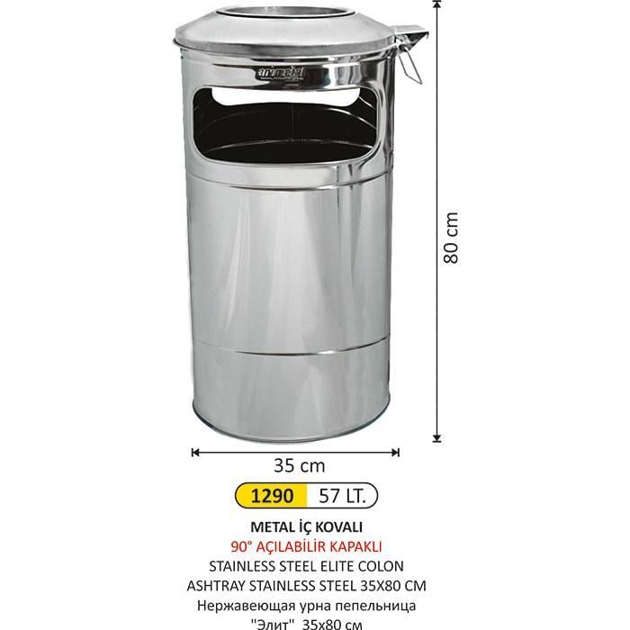 57 LT METAL İÇ KOVALI KOLON KÜLLÜK