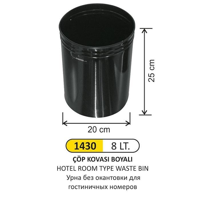 8 LT BOYALI ÇÖP KOVASI