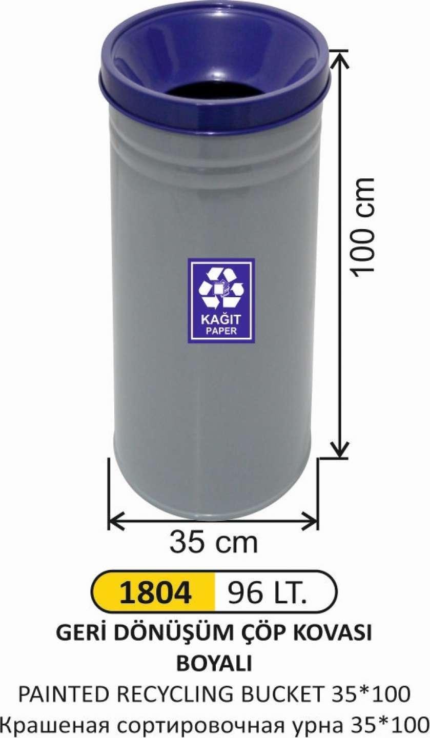 96 LT KAĞIT GERİ DÖNÜŞÜM BOYALI ÇÖP KOVASI