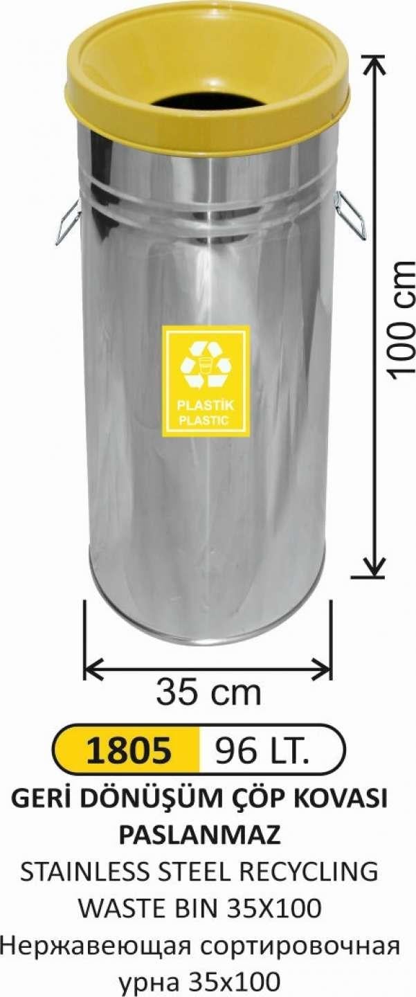 96 LT KAĞIT PASLANMAZ GERİ DÖNÜŞÜM ÇÖP KOVASI 