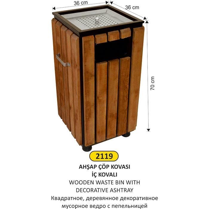 AHŞAP DEKORATİF ÇÖP KOVASI