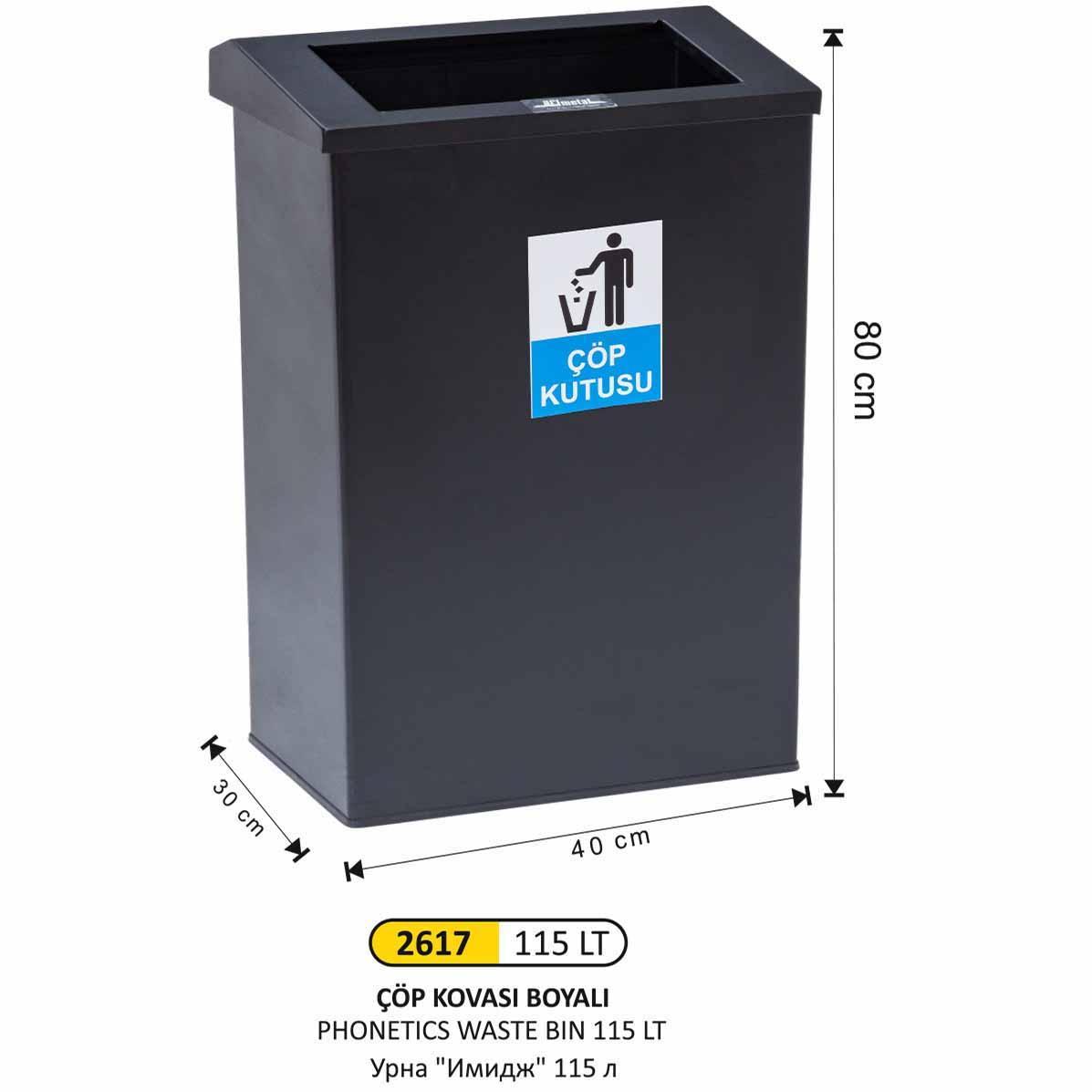 DİKDÖRTGEN KALIN ÇEMBER BOYALI ÇÖP KOVASI BÜYÜK