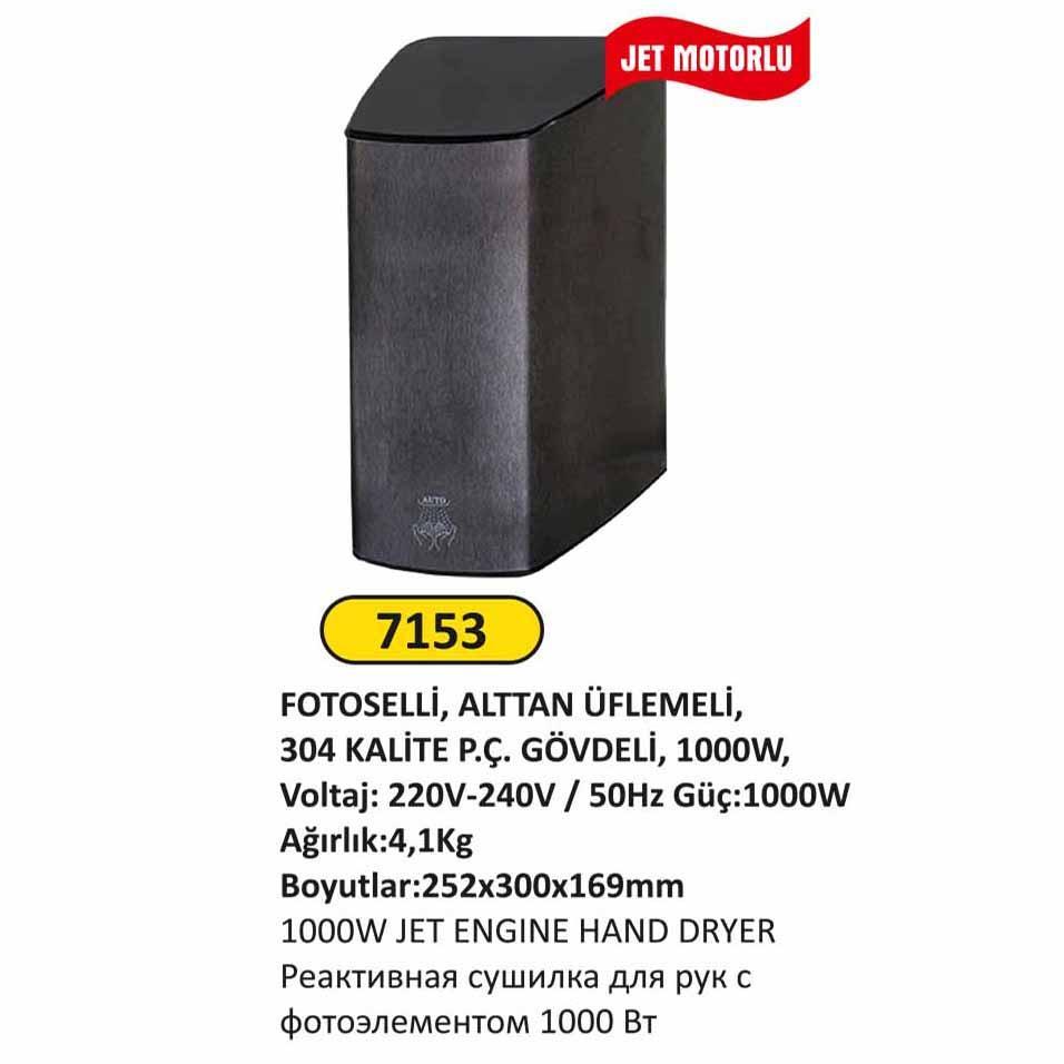 FOTOSELLİ EL KURUTMA MAKİNASI JET MOTORLU (PASLANMAZ ÇELİK) 