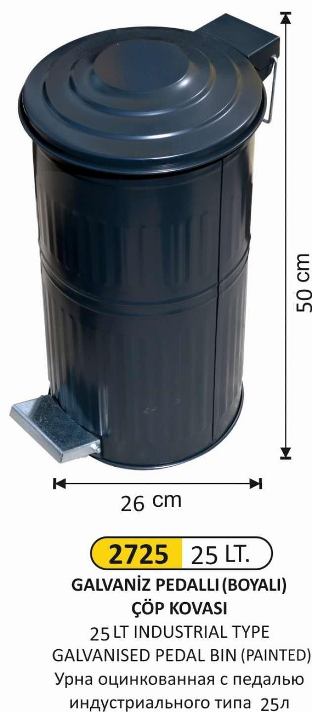 GALVANİZ BOYALI ÇÖP KOVASI 1 NO 25 LT DİK PEDALLI 26x50 CM