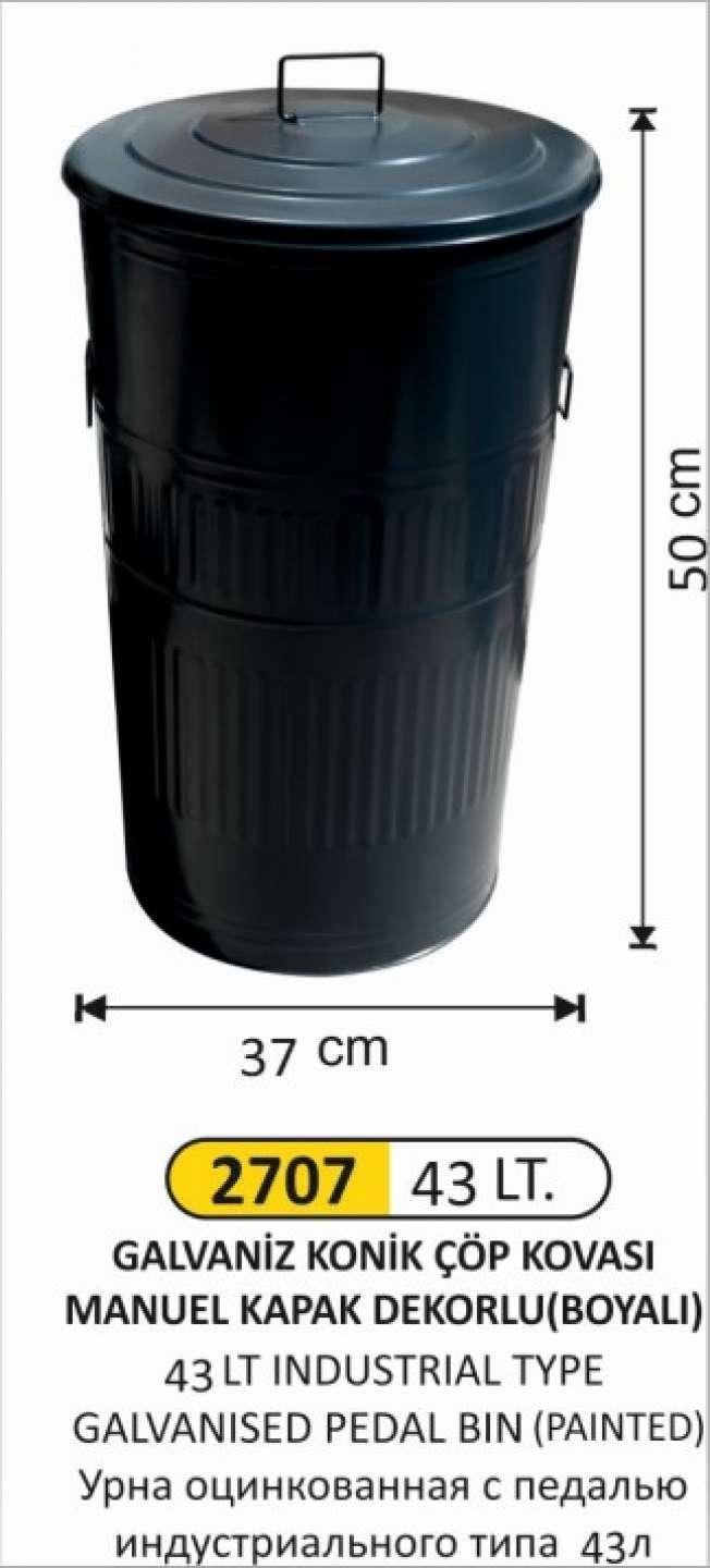 GALVANİZ ÇÖP KOVASI 1 NO 43 LT KONİK MANUEL KAPAKLI BOYALI 37x50