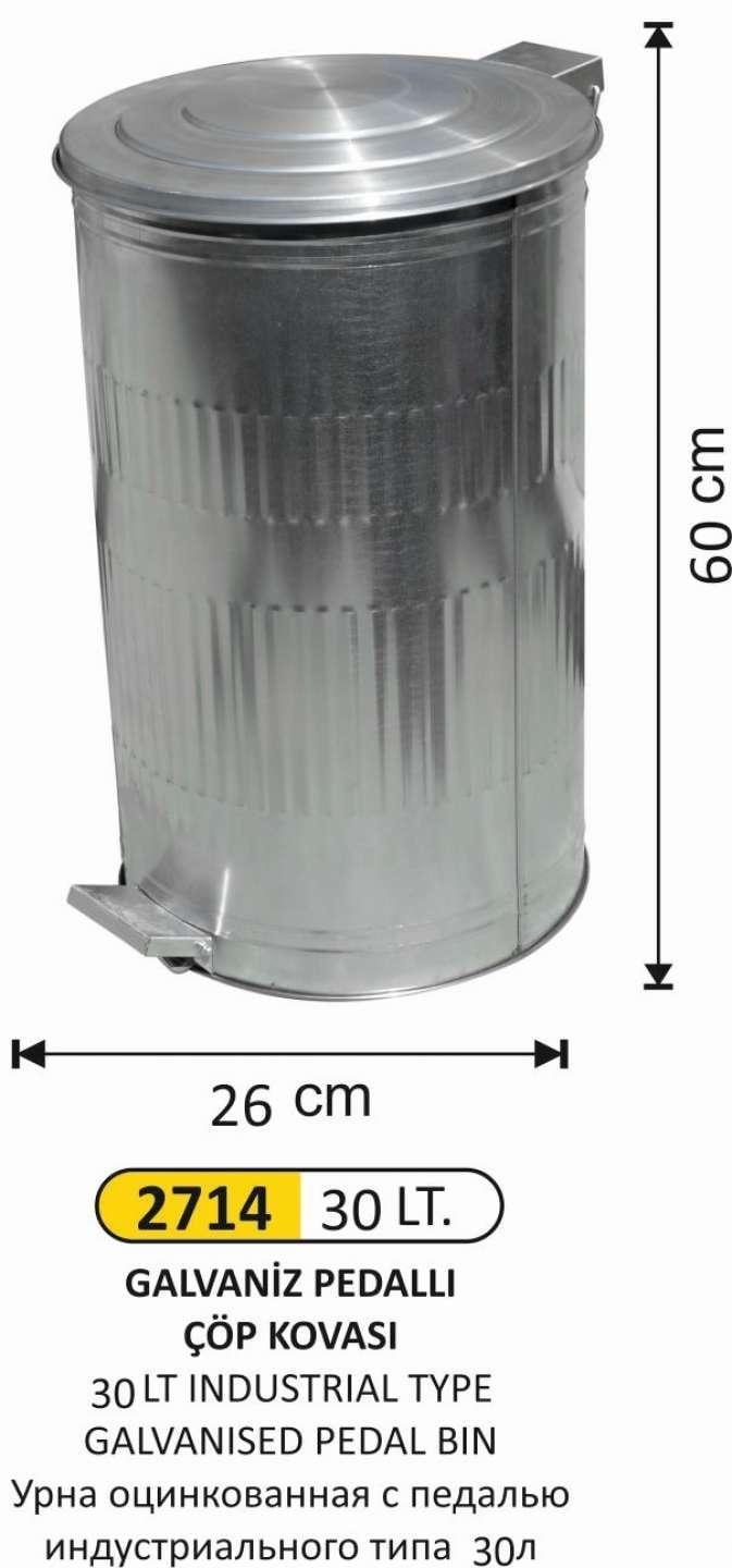 GALVANİZ ÇÖP KOVASI 2 NO 30 LT DİK PEDALLI 26x60 CM