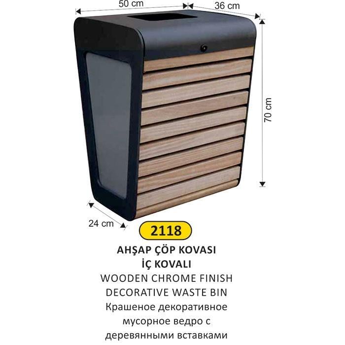 GEOMETRİK ŞEKİLLİ AHŞAP DEKORLU  İÇ KOVALI ÇÖP KOVASI